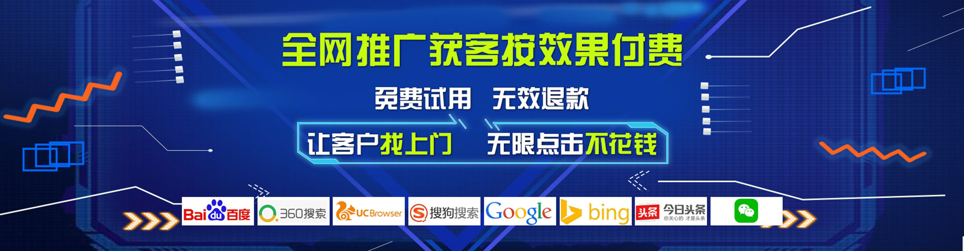 苍溪信息流推广
